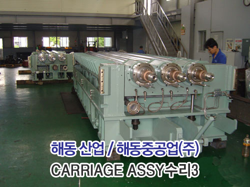 CARRIAGE ASSY3